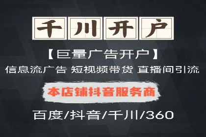 百度广告投放技巧：案例解析助力品牌增长